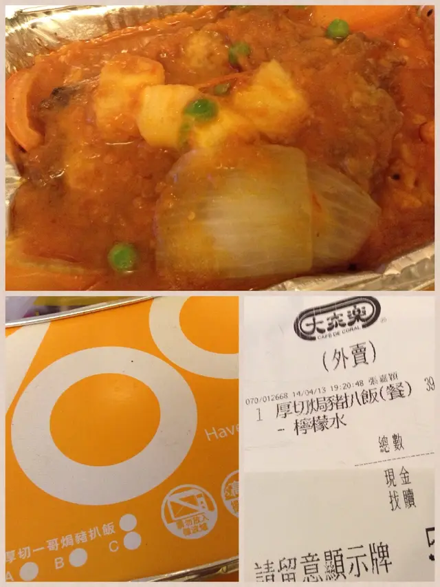 一哥焗豬扒飯($39)