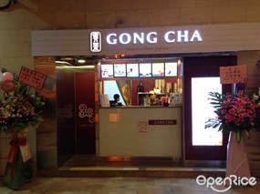 Gong Cha