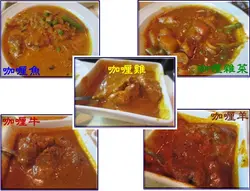 冇乜咖喱香味