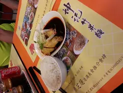 口水鸡饭