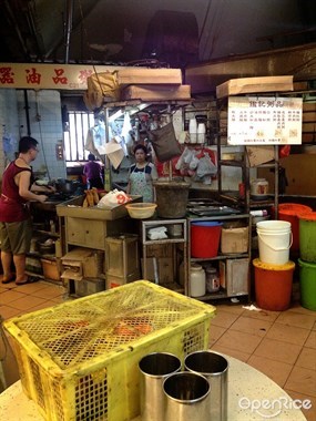 鑑記粥品