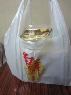 一大袋