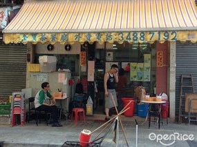 金寶茶餐廳