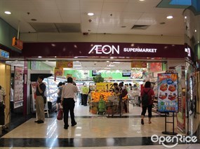 AEON Supermarket