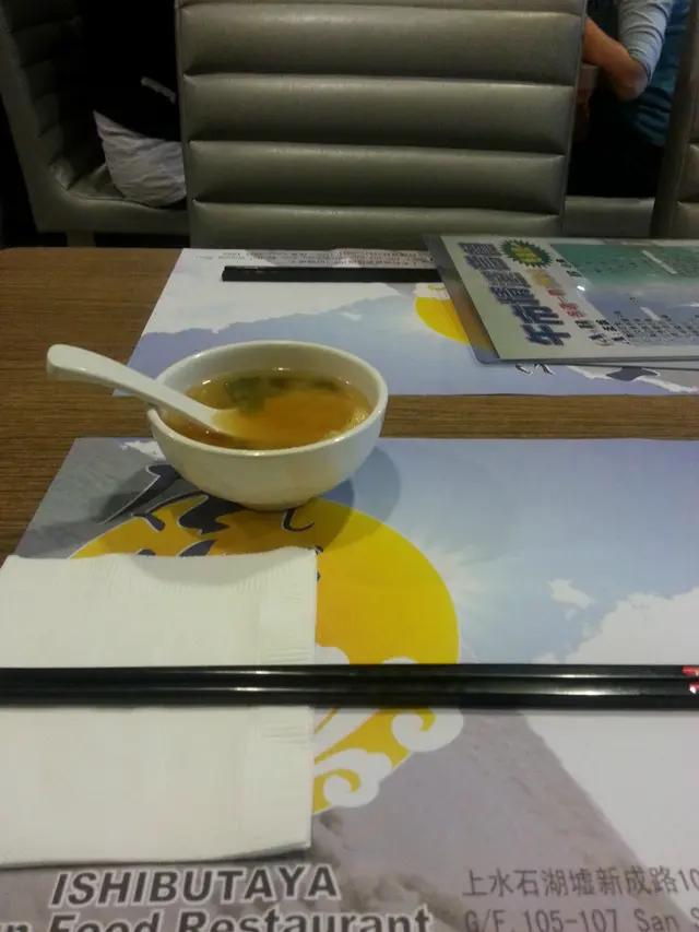 送既味噌湯