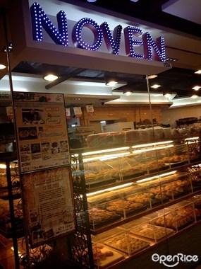 Noven Boulangerie