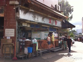 美食坊