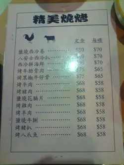 然後發現,可能母親節, 佢係活頁簿度用LABLE紙貼左貴D既新價錢, 點的6人餐, 本身4XX, 但新價係5XX