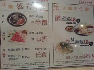 好抵