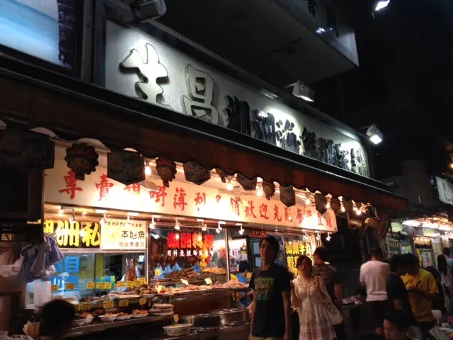 餐廳門面