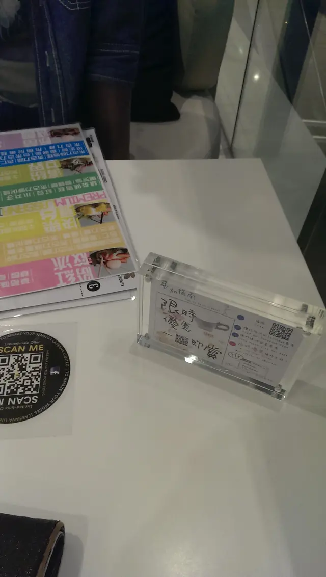 留意它們的Facebook Fans Page會有限時優惠