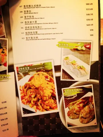 Snacks and entree menu