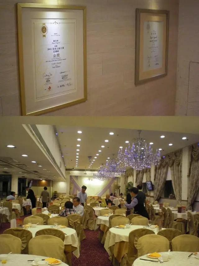 店方曾晌旅發局嘅烹飪比賽中獲獎(上圖)