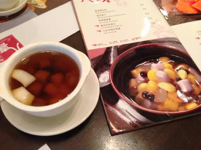 九份地瓜香芋圓