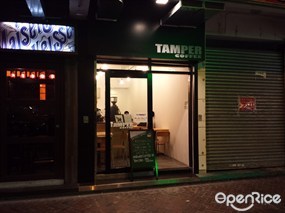 Tamper Coffee Company