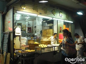 門面相 - 新橋(三盞燈/白鴿巢)的昌盛咖啡粉麵店
