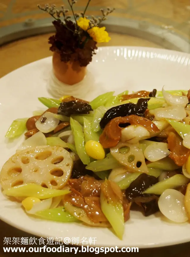 竹翠銀杏