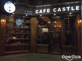 Cafe Castle