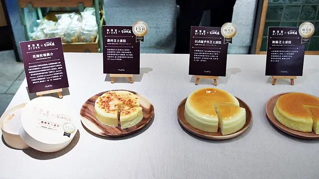 東海堂 x 北海道花畑牧場crossover