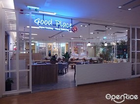 Good Place - 日式家庭料理