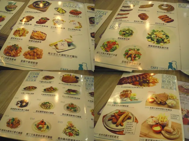 餐牌,部份內頁。