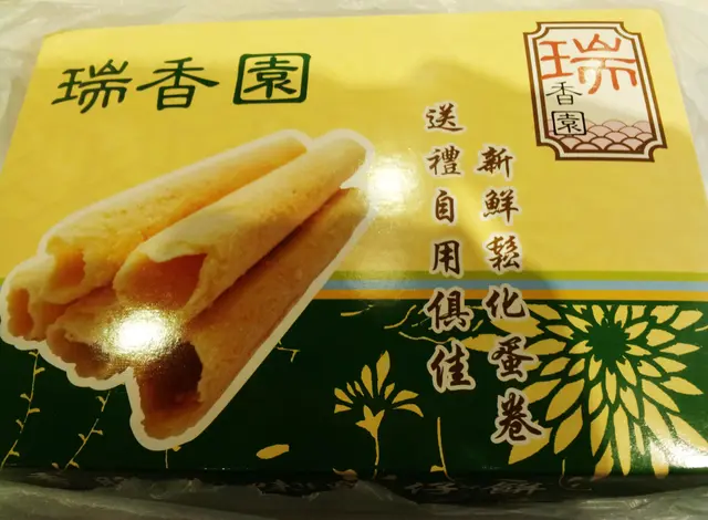 老婆餅包裝紙盒