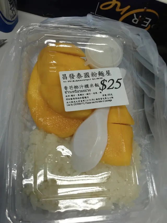 現時已經係$35了