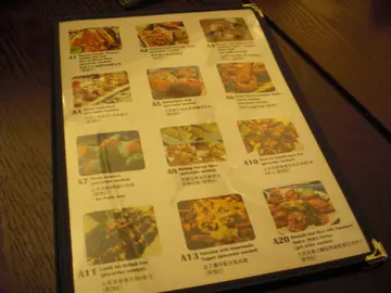 特色主菜