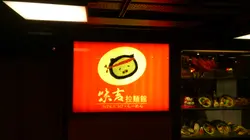 豬頭標誌