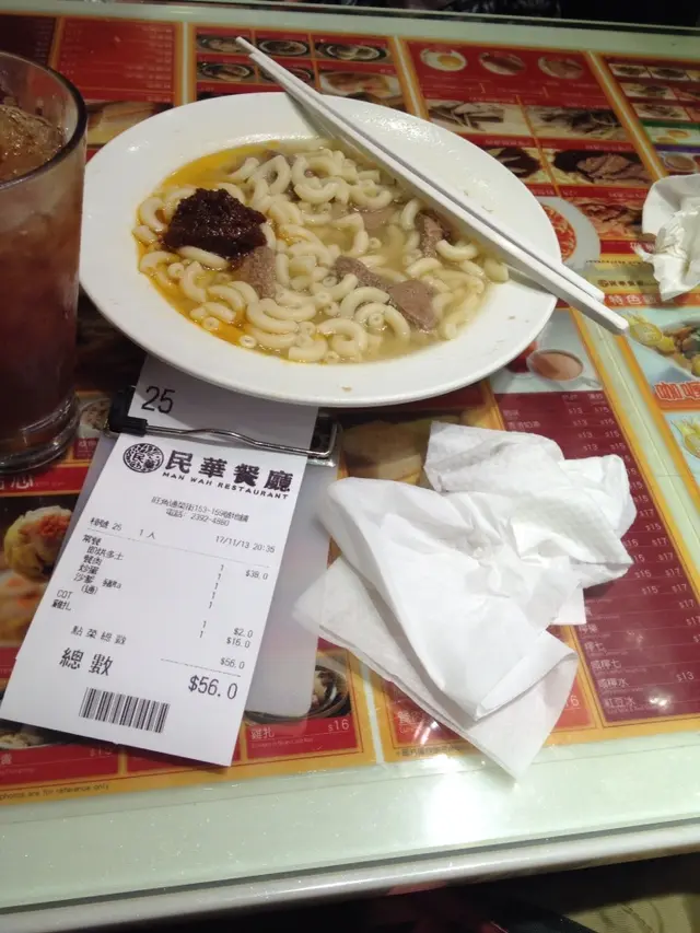 沙嗲醬搭豬潤 唔算夾