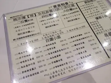 全包四人餐