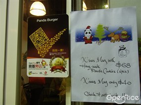 Panda Burger&#39;s photo in Tai Kok Tsui 
