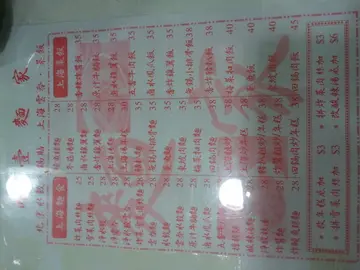 餐牌上没有提及改酸辣汤底属双拼的字眼