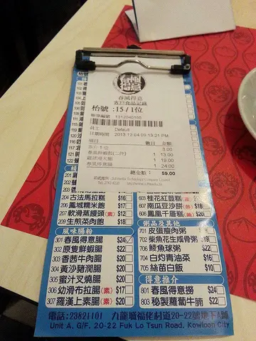 点心纸