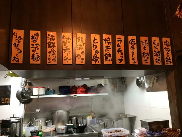 很日式