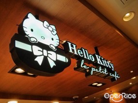 Hello Kitty le petit cafe