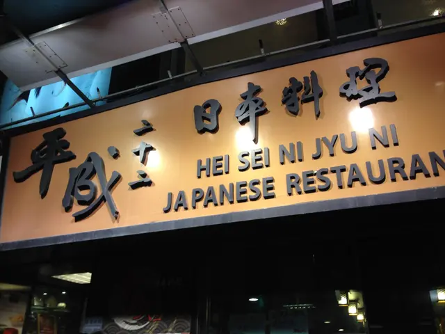 鋪頭喺山林道好入