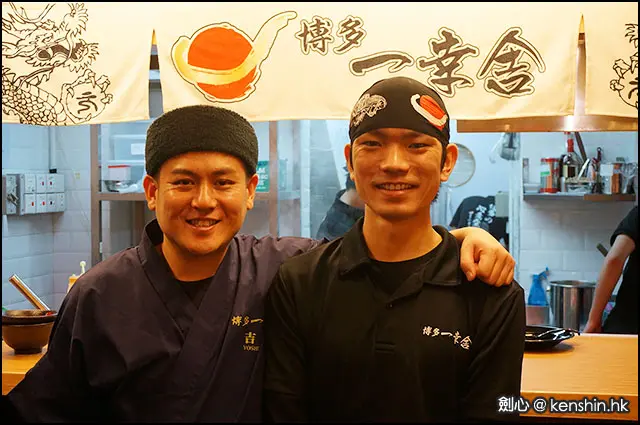 大將吉村及香港店長山瀨