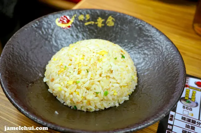 博多炒飯