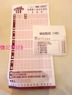 转头她行回过来放下张 print out 的纸仔然后说:『还没够廿分钟呀』, 之后又快速地行开了