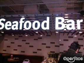 Seafood Bar