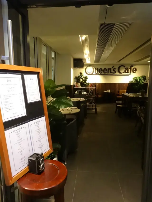 皇后飯店 Queen's Cafe