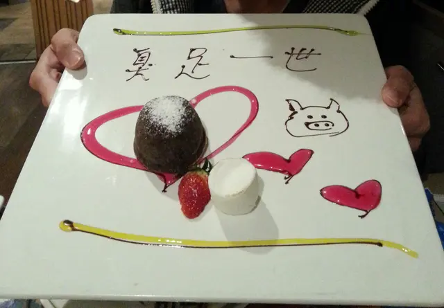 仲可以寫字上碟