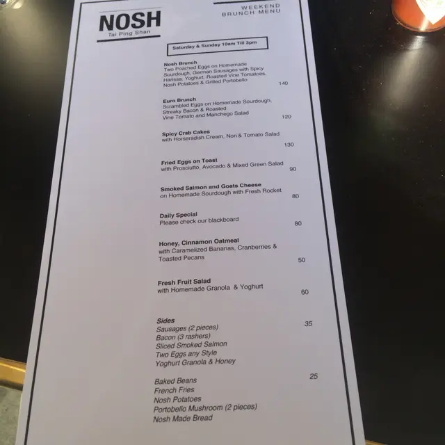 週未則主要供應全日早午餐