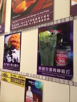 牆身海報及食物介紹