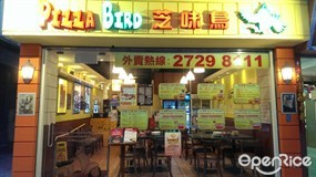 芝味鳥