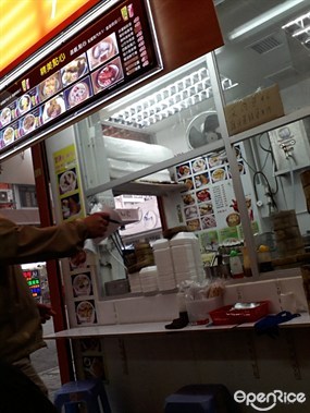 好運點心專門店