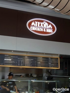 Texas Chicken & Ribs