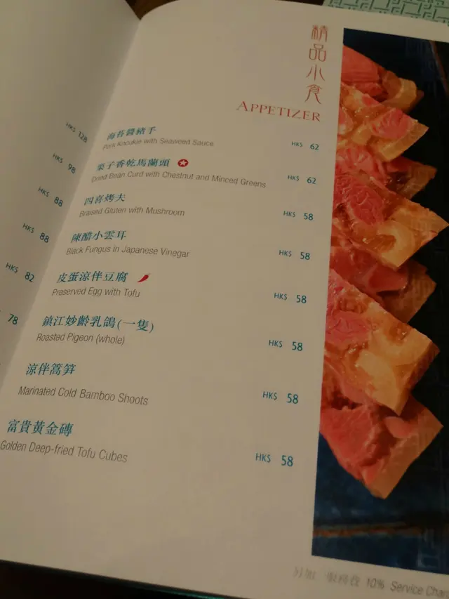 以小食為例,加價幅度頗為驚人!