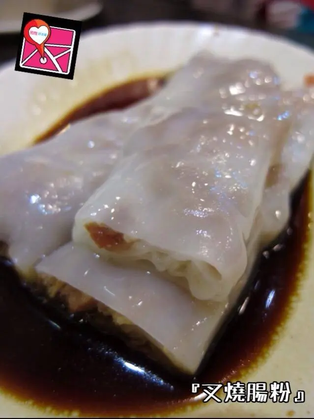 叉燒腸粉